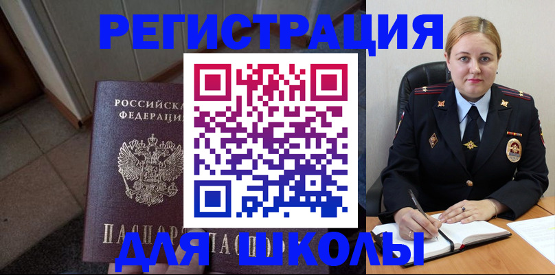 временная регистрация гарантия в Онеге